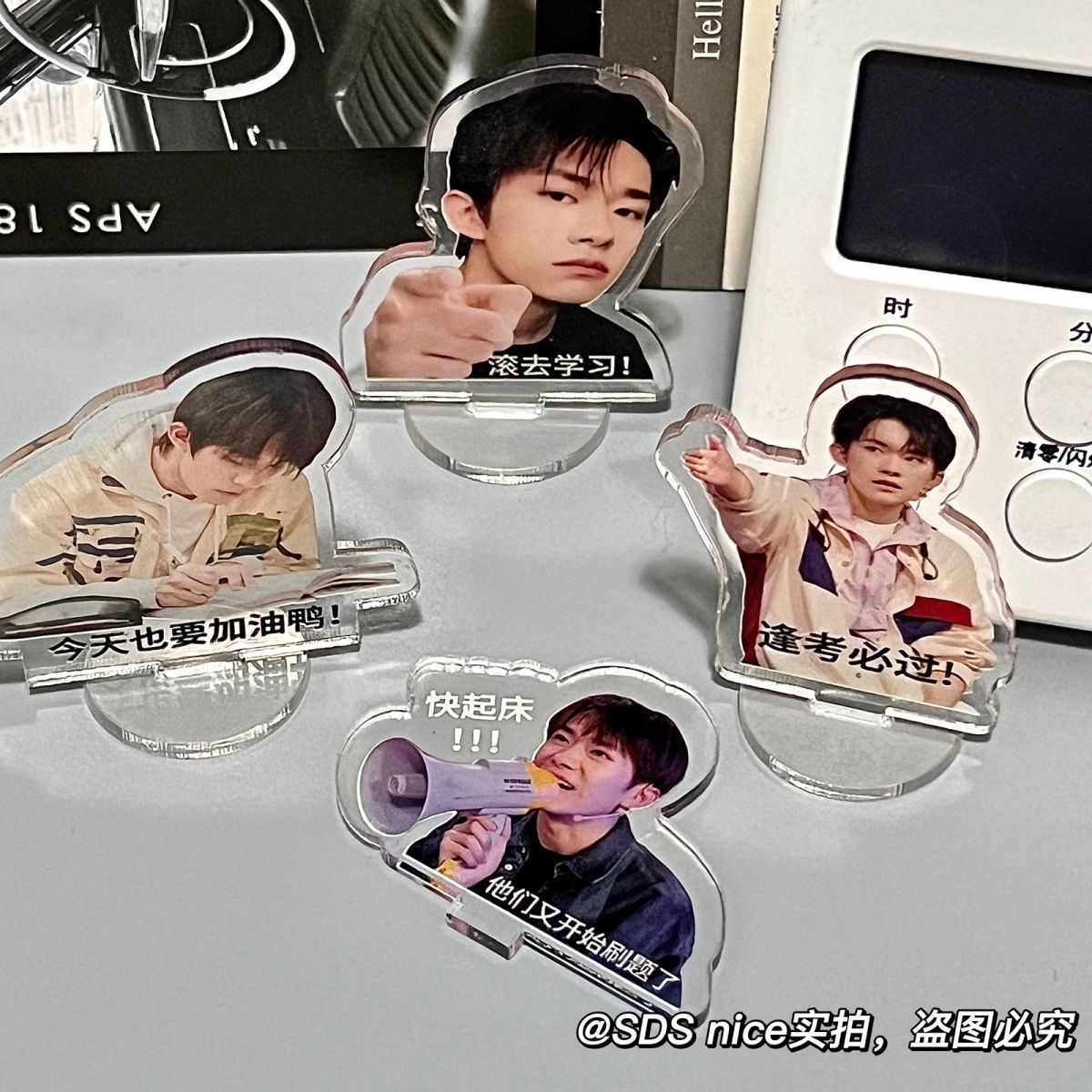 易烊千玺人形立牌滚去学习励志桌面摆件亚克力学生逢考必过礼物