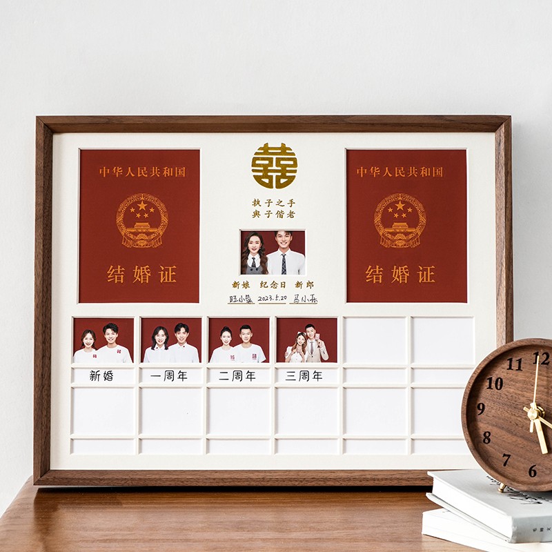 结婚证相框摆台结婚周年纪念日摆件婚姻登记照框证件照领证放照片