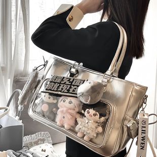 演唱会藏物痛包新款大容量自制灯牌支架包藏应援神器双肩