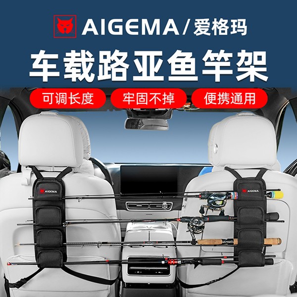 车载鱼竿架车顶鱼竿架汽车载手工垂钓路亚鱼竿架杆垂钓可伸缩调节