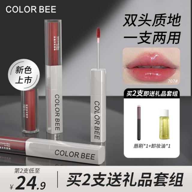 ColorBee双头唇釉唇泥不易沾杯不易掉色显白哑光镜面水光口红
