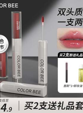 ColorBee双头唇釉唇泥不易沾杯不易掉色显白哑光镜面水光口红