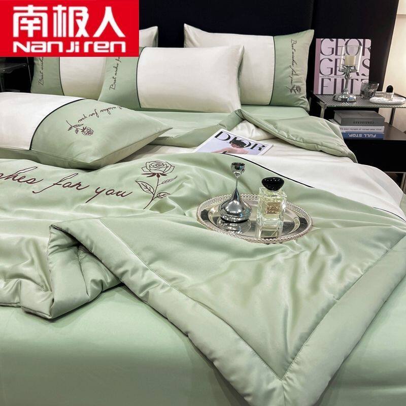 南极人大豆纤维夏凉被四件套夏季新款家用卧室春秋被空调被子被芯