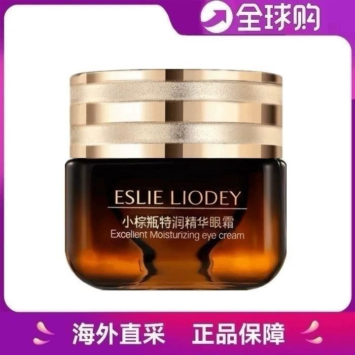 【专柜直发】第五代小棕瓶熬夜眼霜紧致淡纹抗皱保湿淡化黑眼圈修
