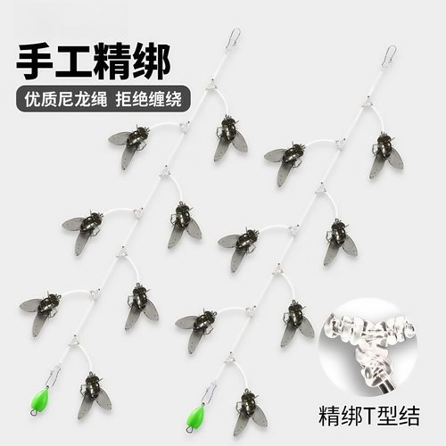 仿生苍蝇串钩钓组翘嘴飞蝇钩窜勾线组倒钓微物白条硅胶软饵路亚饵