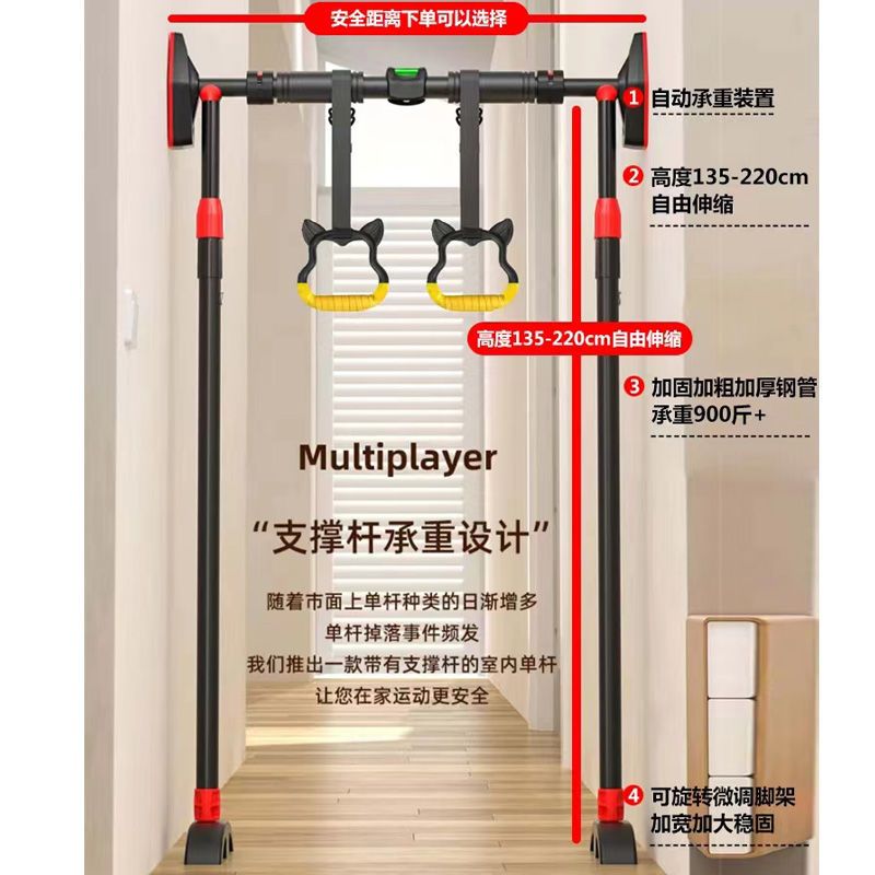 门上单杠家用室内儿童引体向上器免打孔家庭小孩门框健身器材成人