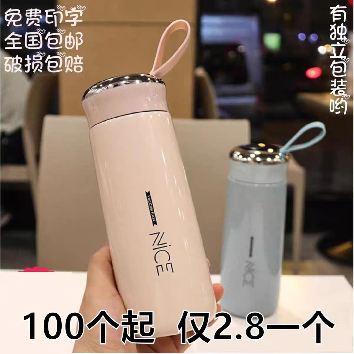 广告杯定制logo印制开业活动宣传促销实惠小礼品地推引流公司赠品