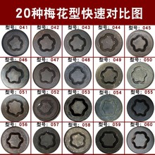 宝马轮胎防盗螺丝套筒1系3系5系7系x1x5x6防盗螺丝螺母帽拆卸工具