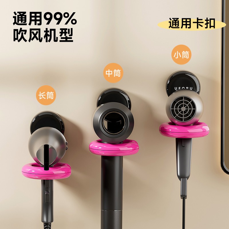 浴室吸盘吹风机支架收纳奶油黑玫红风格免打孔吹风机置物架收纳架