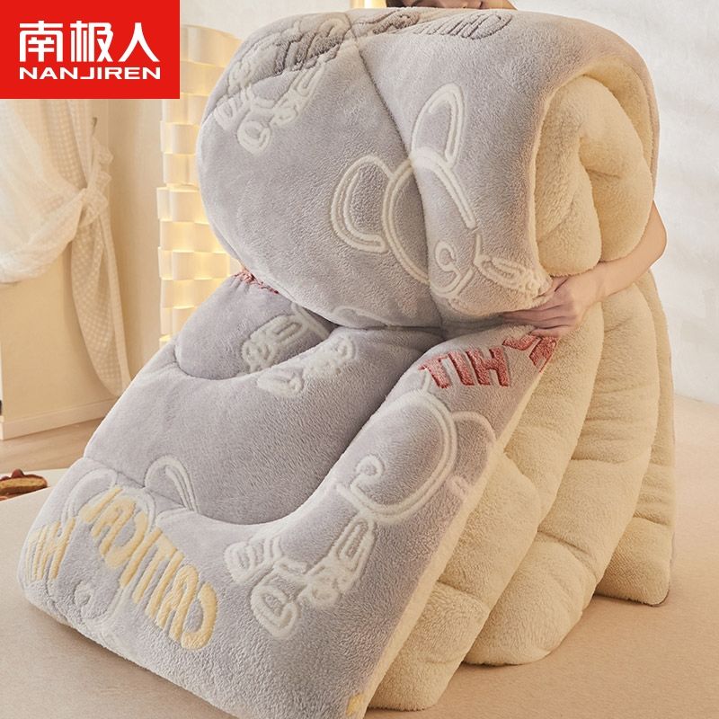 南极人羊羔绒被子棉被双面绒冬被秋冬季保暖加厚雪花绒加绒被芯