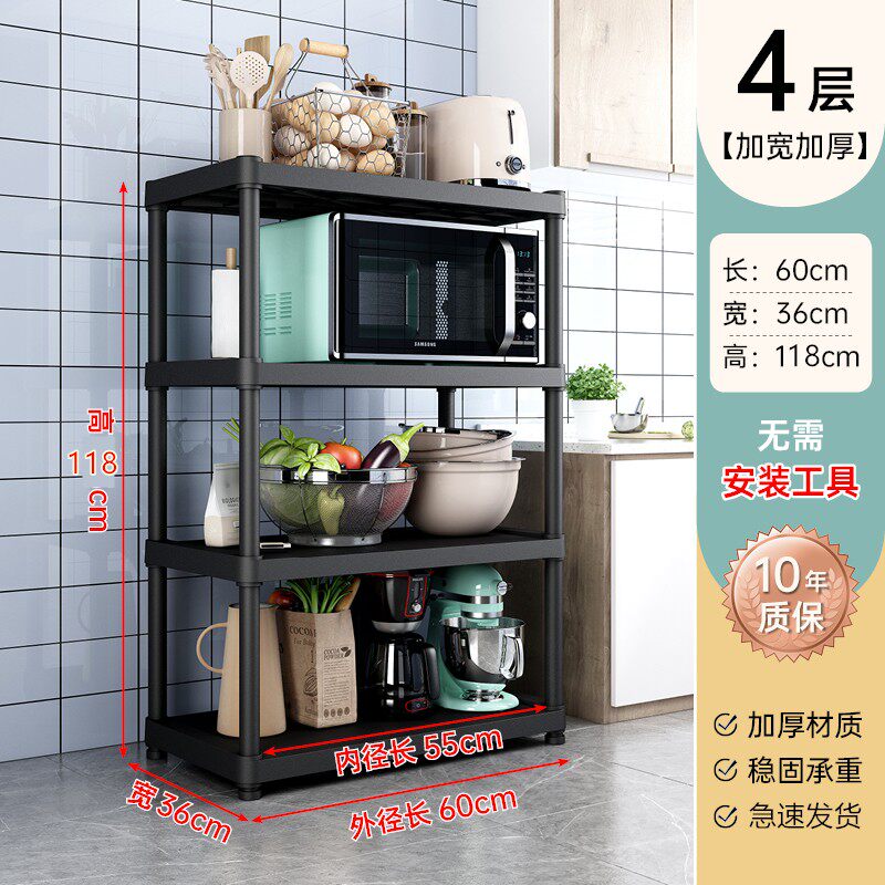 【大号4层】厨房置物架落地多层收纳花架家用货架儿童书柜架玩具