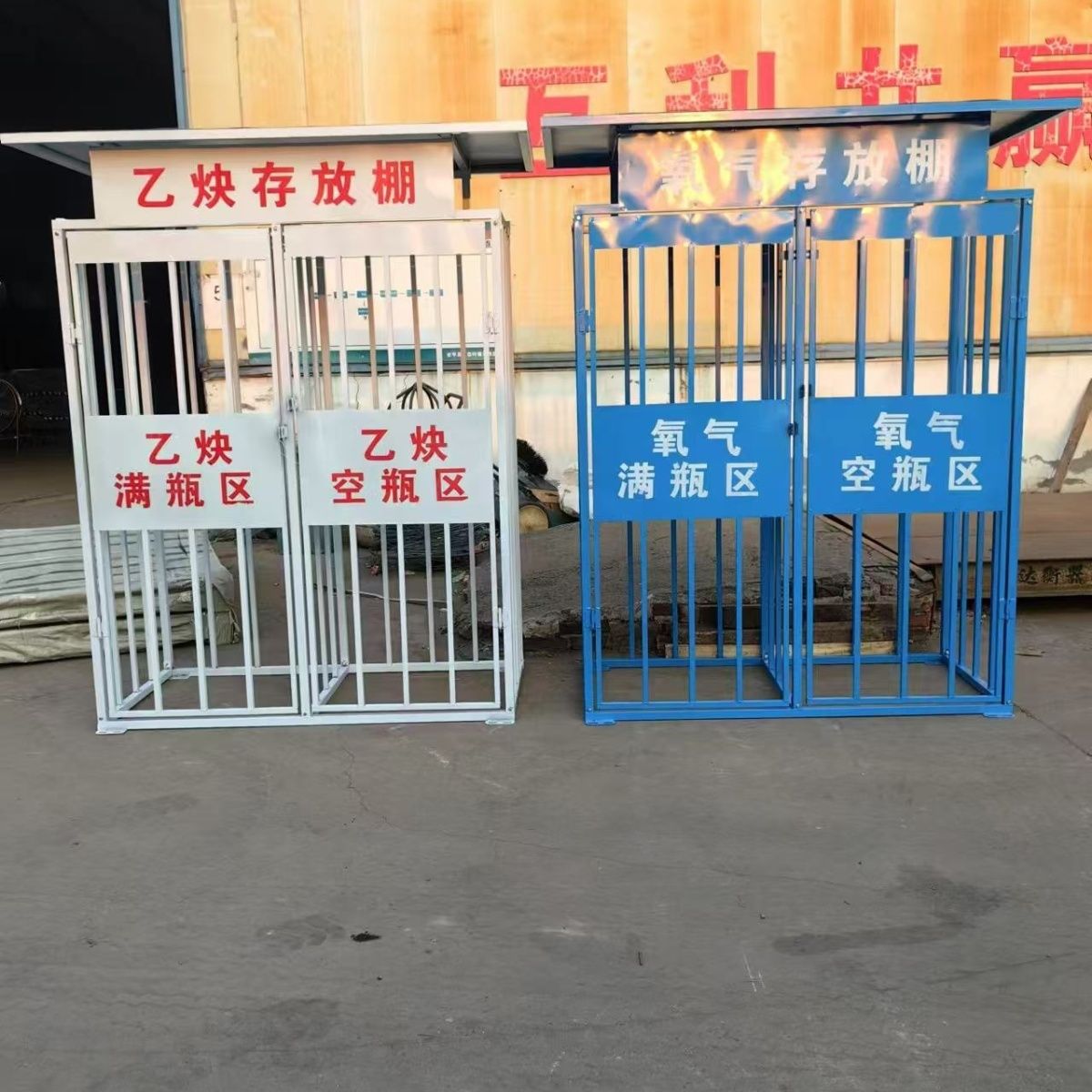 氧气防护棚氧气乙炔氩气二氧化碳棚户外定制安全防护棚工地标准化