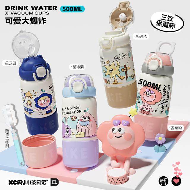 小茶日记500ML大容量便携式三用卡通可爱手提儿童吸管保温杯子GF,户外/登山/野营/旅行用品,水杯,淘宝优惠券,粉丝福利购,淘宝优惠卷