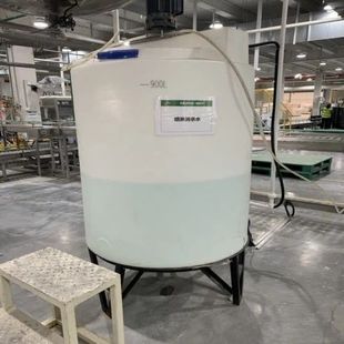 洗调剂锥形搅拌桶水肥农药混合液体锥底塑料桶液体搅拌电机加药箱