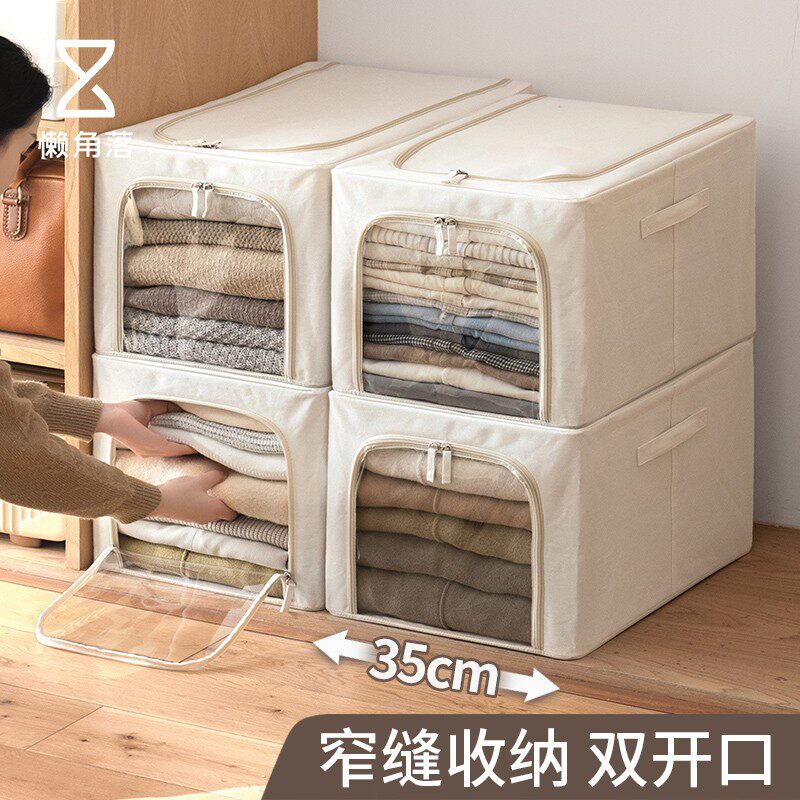 懒角落衣服收纳箱家用窄款铁架布艺衣服衣物整理筐储物箱折叠衣柜