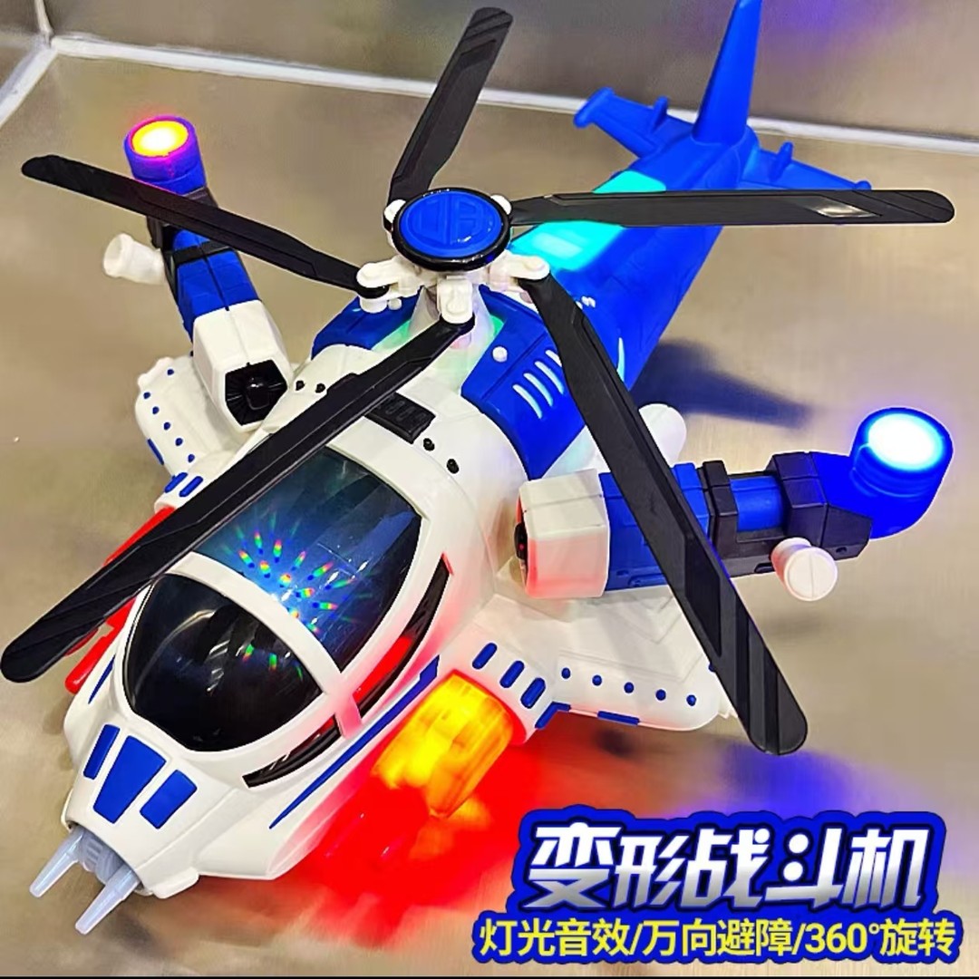 儿童大号益智早教电动声光战斗机直升机变形旋转炫酷战斗机玩具