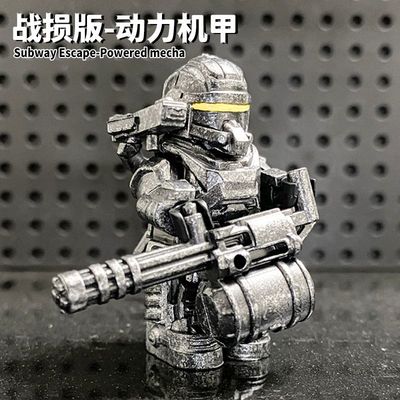 动力机甲手办地铁逃七级和平精英我的世界可拆卸甲战损男玩具