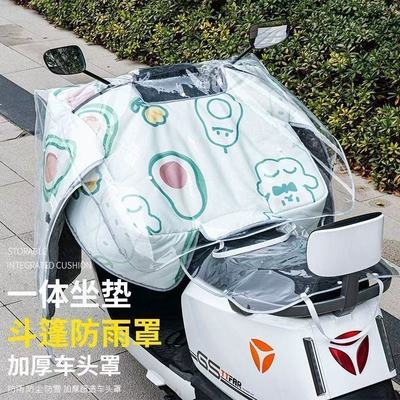 挡风被二合一雨衣电动车车头防雨罩挡风被专用防暴雨透明防风防尘