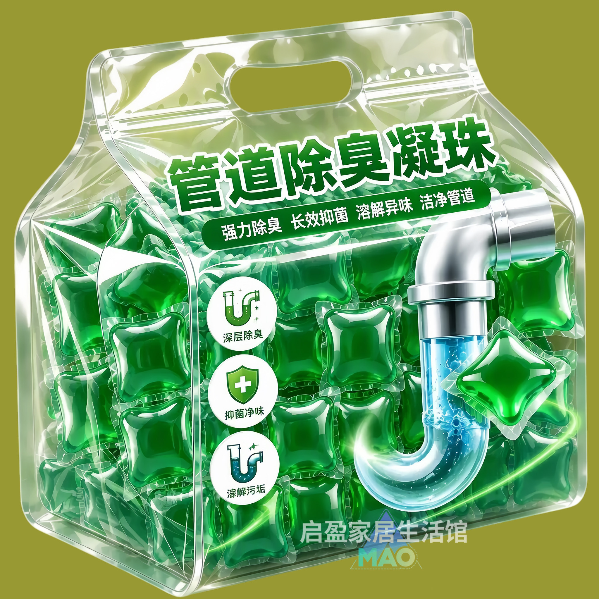 下水道除臭凝珠高浓度防返臭