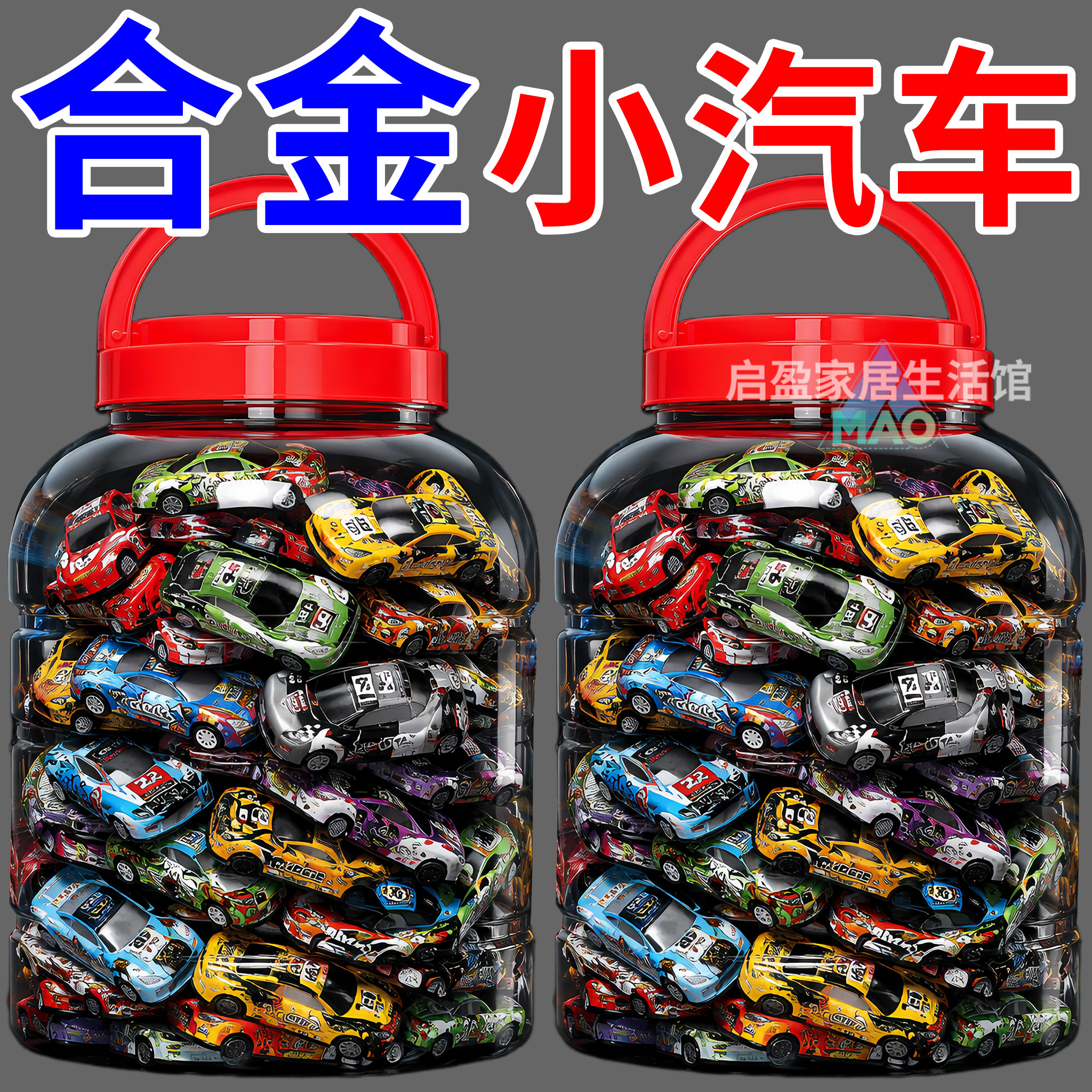 合金回力小汽车迷你铁皮回力赛车儿童玩具车义卖小商品学生男孩