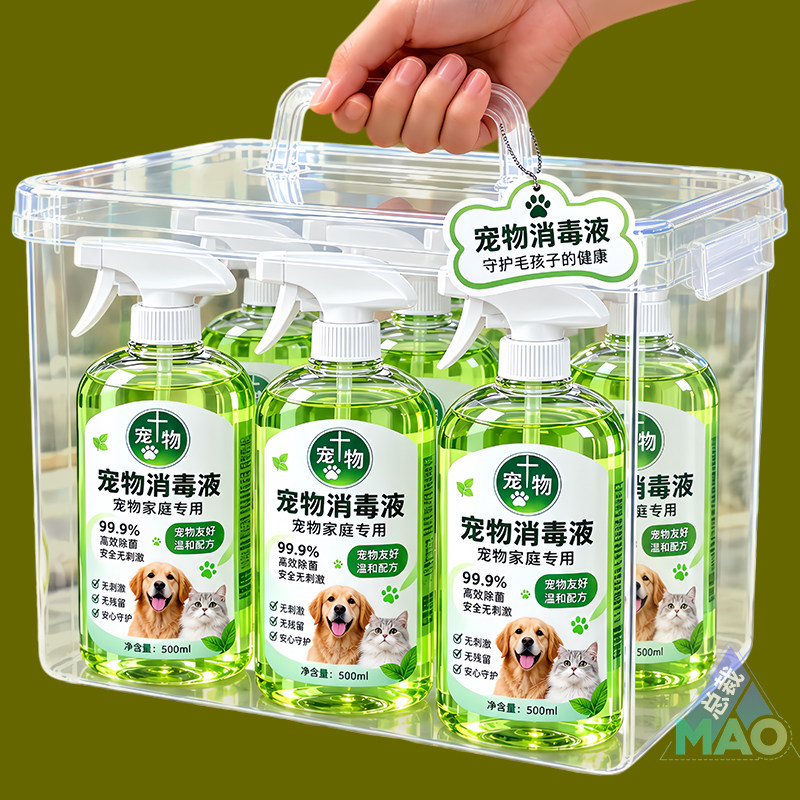 宠物店专用除臭去异味尿味猫犬用