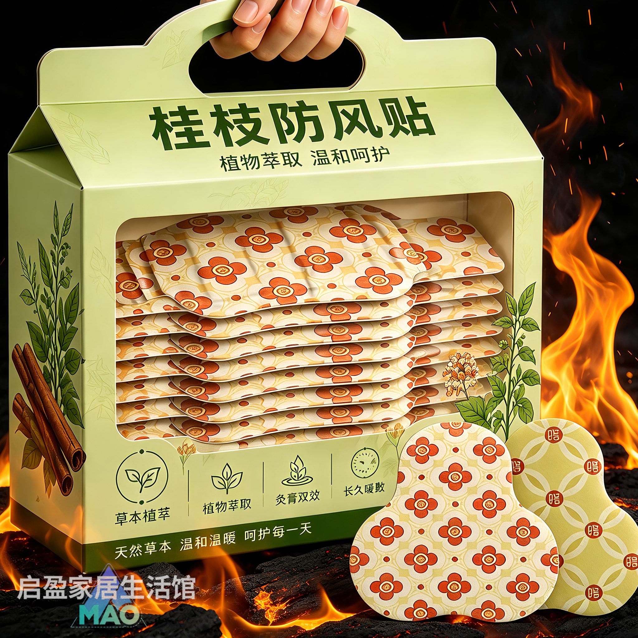 肩颈热敷贴颈椎脖子大椎腰部