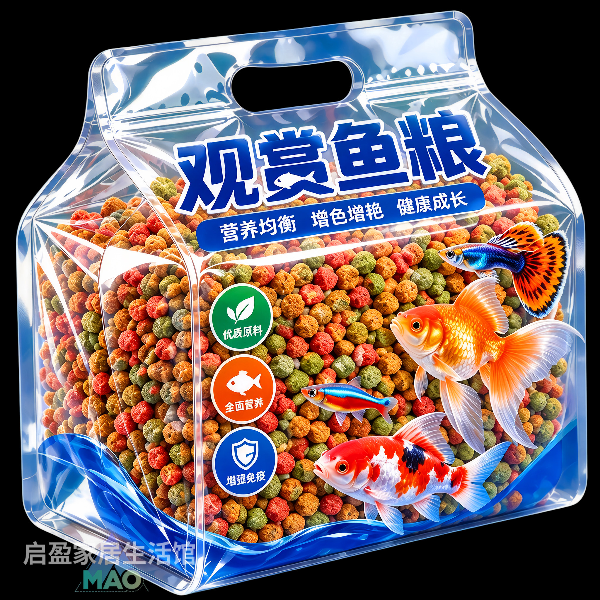 通用型小型金鱼孔雀鱼专用鱼粮