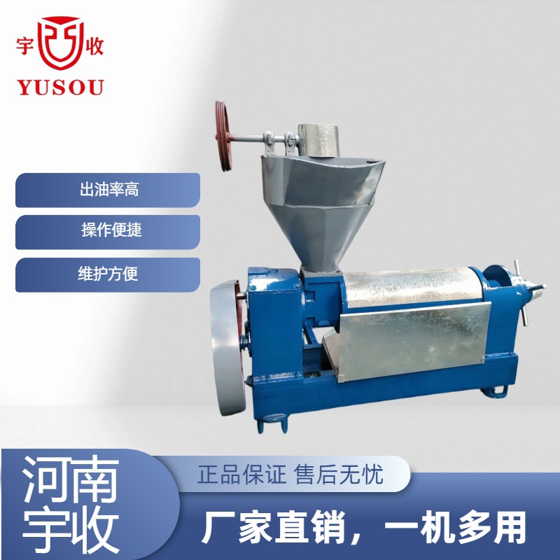 YS-95/ZX-10/ZX-105榨油机 花生大豆菜籽棉籽茶籽葵籽螺旋榨油机
