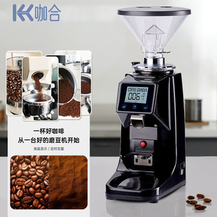 定量磨豆机 110v跨境 意式 咖啡磨粉机商用家用60mm不锈钢刀盘220