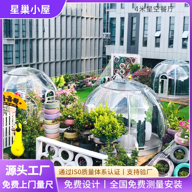 户外阳光房网红星空房pc透明房圆顶防风隔热楼顶天台露营帐篷