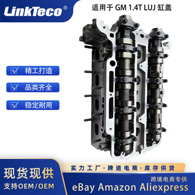 Cylinder head  LUJ 适用于 Chevrolet CRUZE Buick 1.4T