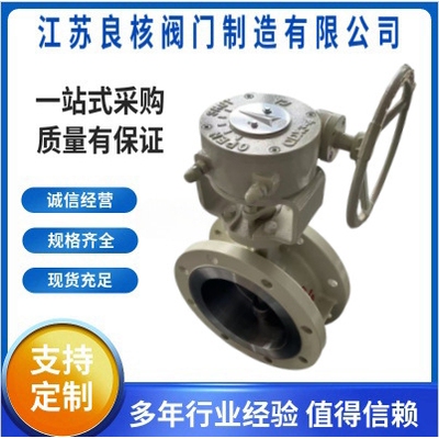 D343H-150LB手动涡轮法兰式美标蝶阀 耐高温蒸汽三偏心硬密封碟阀