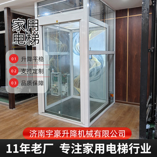 阁楼升降机 家用电梯小型无地坑二层三层四五层别墅复式 别墅电梯