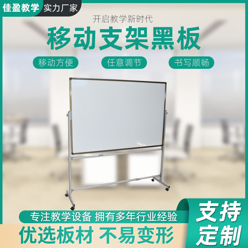 磁性空白黑板贴教学公开课软磁铁空白磁力黑板条标题板书磁性教具