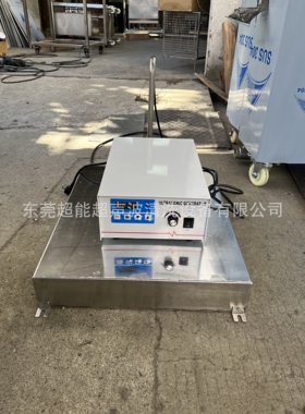 热销便携款超声波振板东超能CH-1030Z挂壁底贴式振东板大水池子用