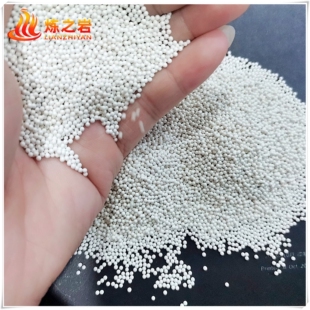 供应硅酸锆珠 氧化锆珠 研磨珠  陶瓷球