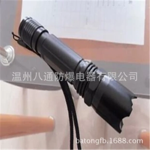 手電 jw7300B微型強光電筒 強光手電 BJ550微型強光電筒
