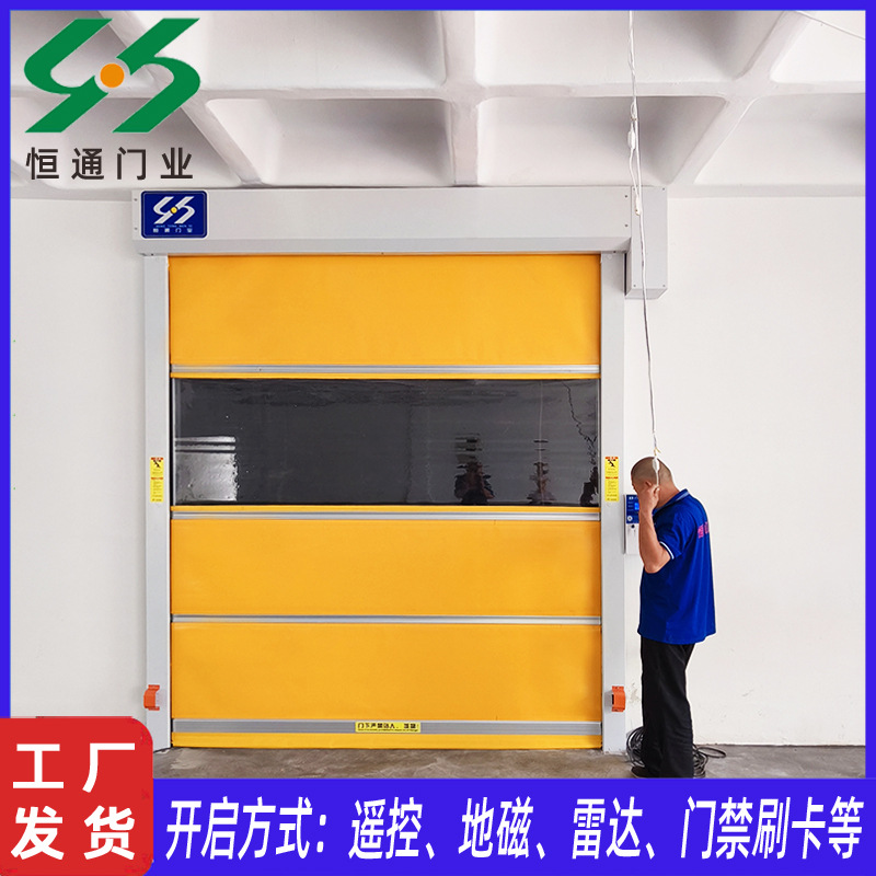 自动卷帘门 SEW电机防爆耐高温PVC软帘透明自动卷帘门 上门测量