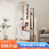 三球可移动全身镜服装 店专用全身镜显瘦全身舞蹈镜家用跳舞落地镜