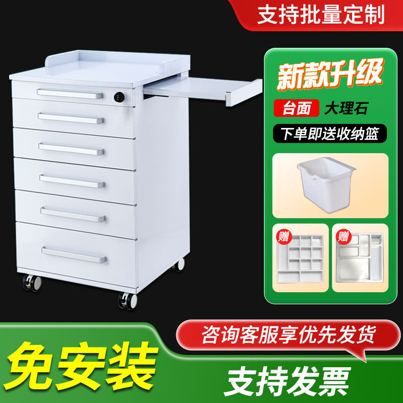 牙科移动边柜不锈钢药柜口腔医疗边柜诊所家用器械小推车柜美容柜
