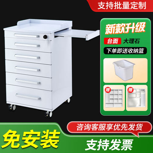 牙科移动边柜不锈钢药柜口腔边柜