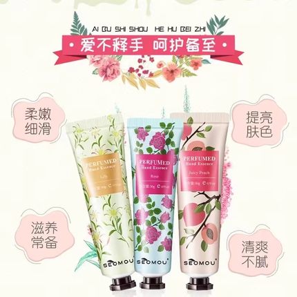 护手霜洋甘菊女男四季滋润保湿补水清爽不油腻便携GB001