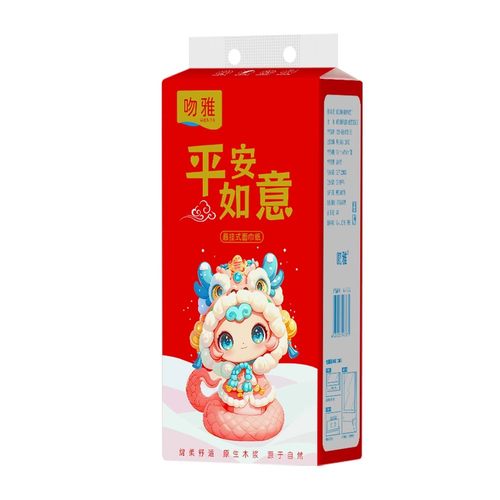 家用悬挂式餐巾纸底部式挂抽GB335