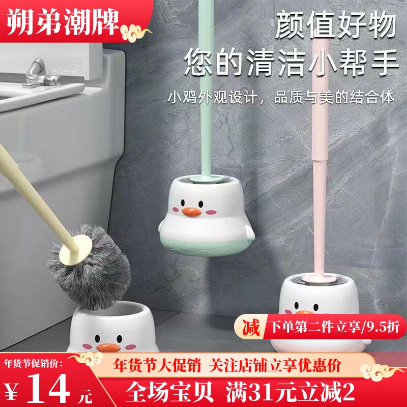 塑料马桶刷家用无死角清洁刷卫生间专用壁挂式免打孔厕所清洁套装