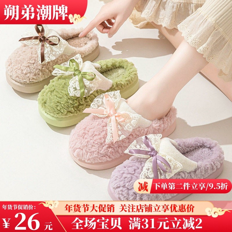 踩屎感女士棉拖鞋秋冬季室内家居蝴蝶结毛绒包头拖鞋加厚保暖,女鞋,毛毛鞋,淘宝优惠券,粉丝福利购,淘宝优惠卷