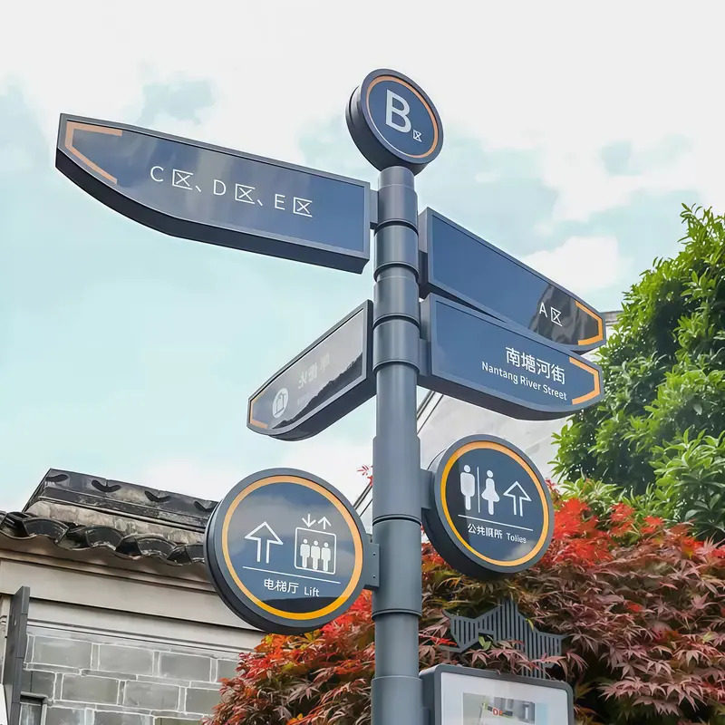 指路牌户外创意打卡指引牌导向牌立式网红指路牌箭头定制公园景区
