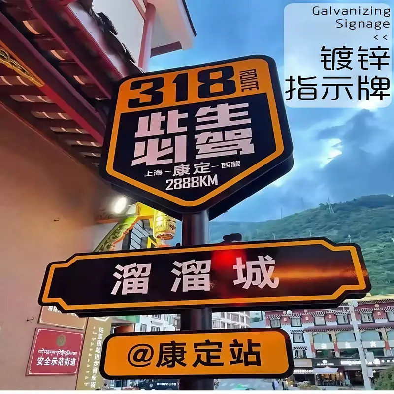 指路牌定制网红创意打卡停车场户外立式指路牌箭头公园景区导向牌
