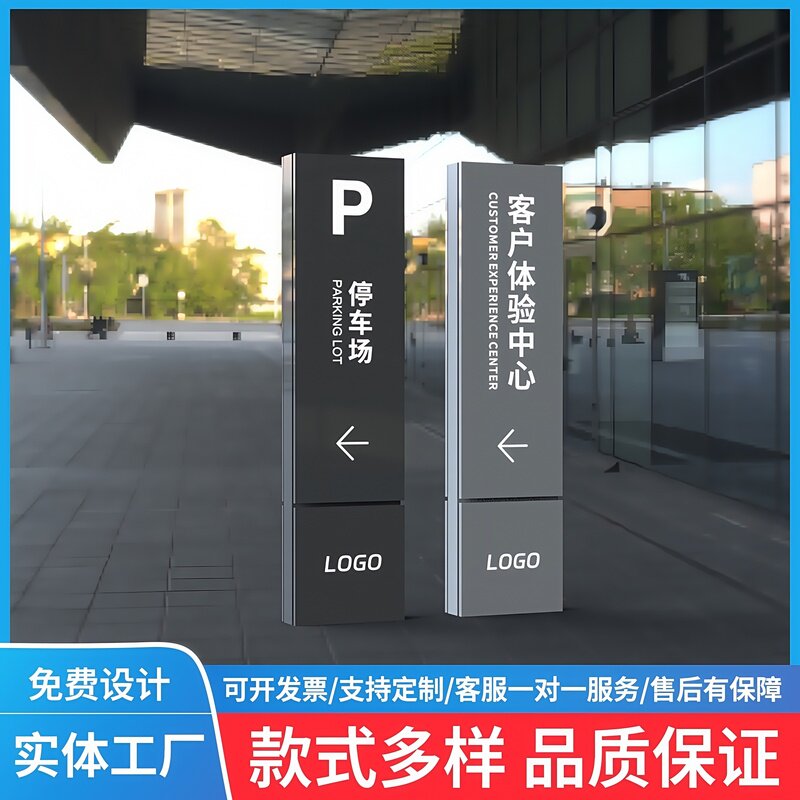 导视牌医院发光导视牌精神堡垒定制商场室内酒店导视牌指示牌学校