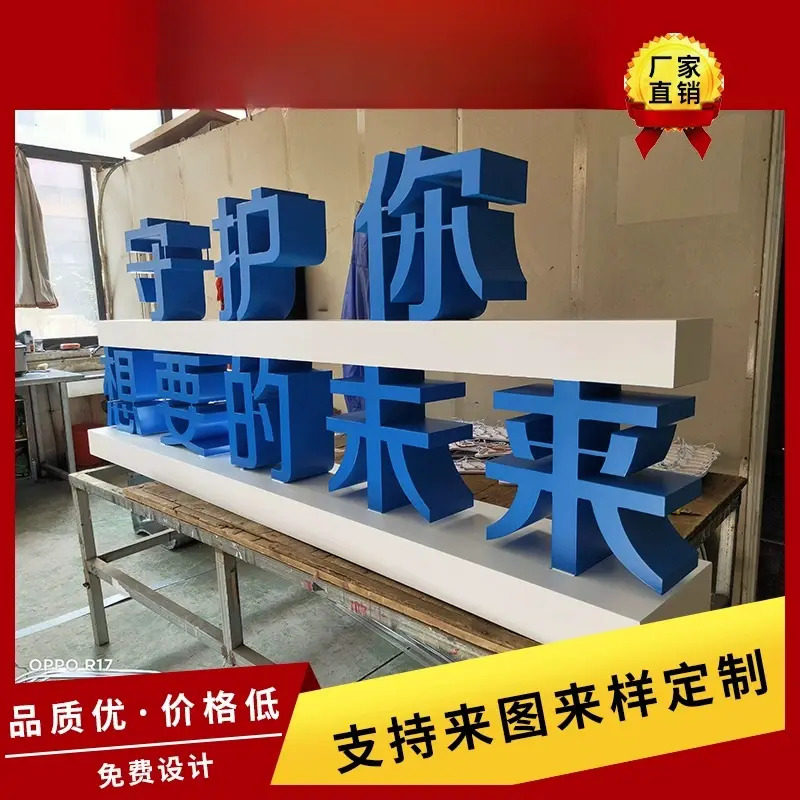 立体字斜面字定制pvc斜坡字