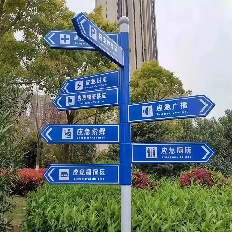 指路牌指引牌立式景区网红创意打卡户外指路牌箭头公园定制导向牌